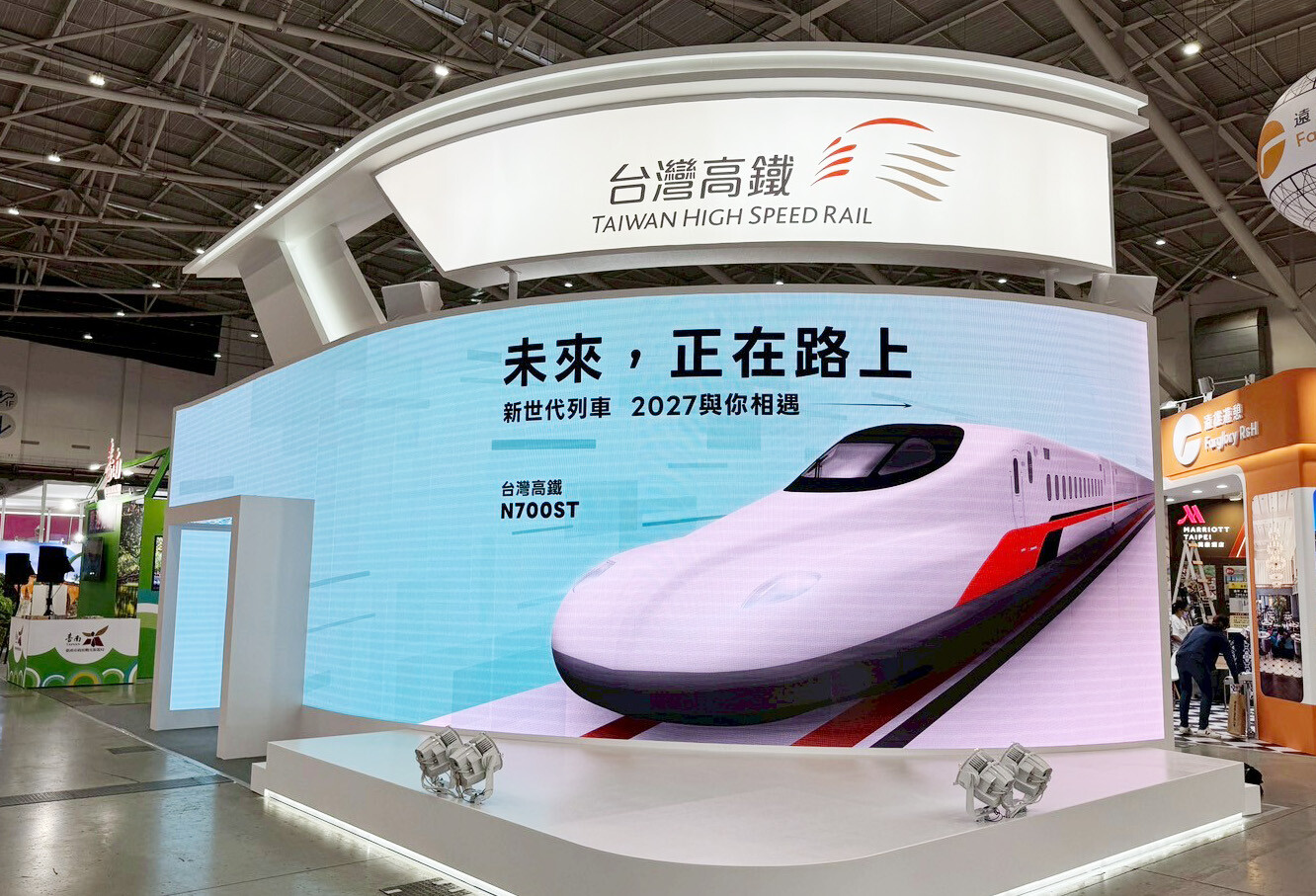 2018 台灣高鐵