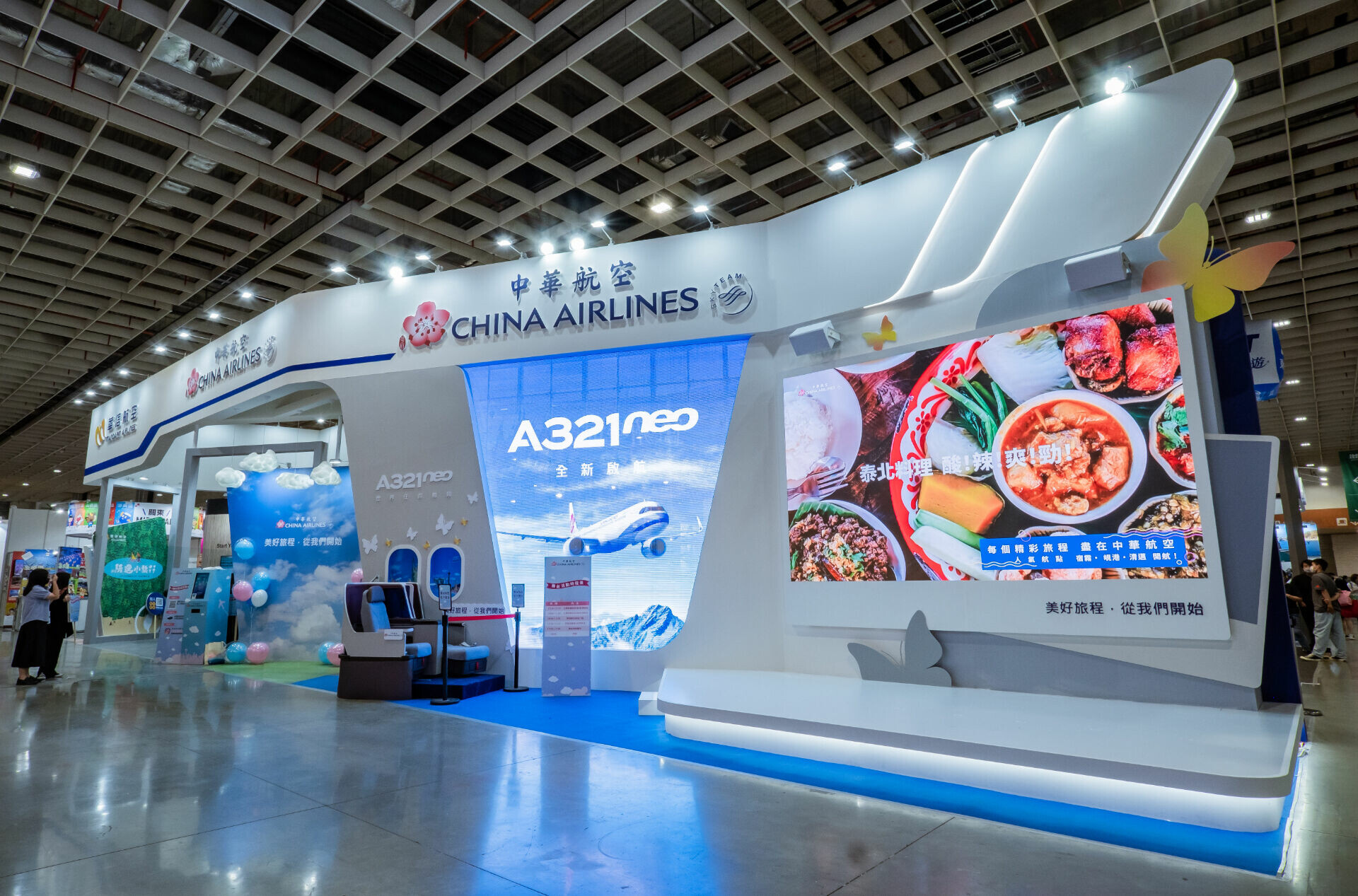 2022 中華航空