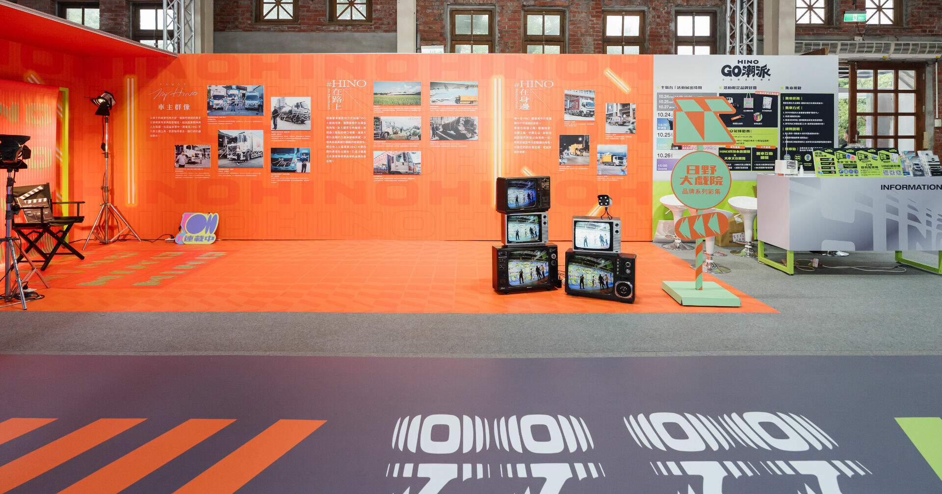 2025 Hino GO Trend Showcase
