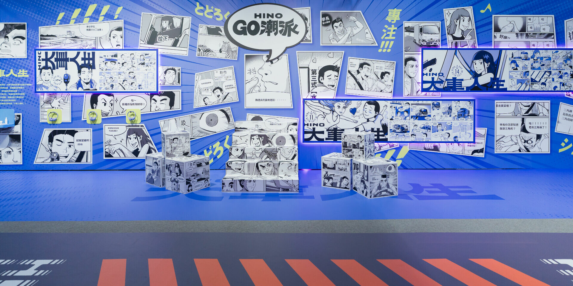 2025 Hino GO Trend Showcase