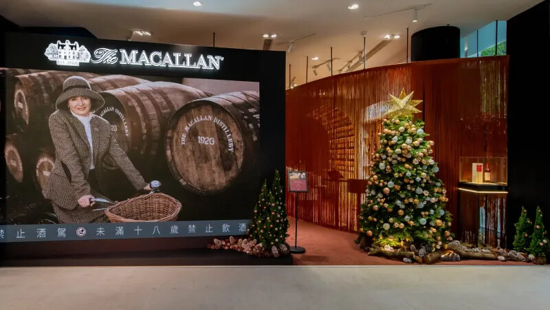 The Macallan Exhibition 2022
