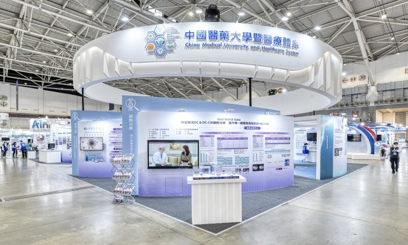 Healthcare Expo Taiwan