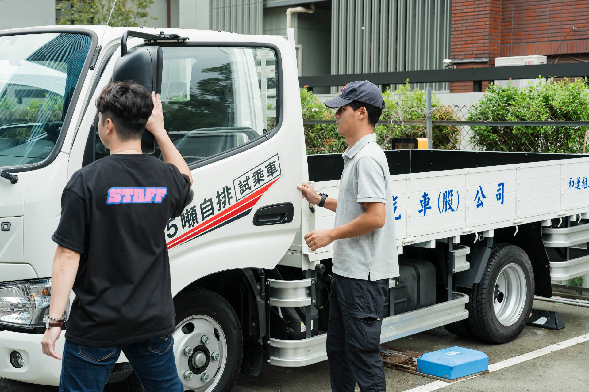 《GO潮派－安全節能新體驗》
