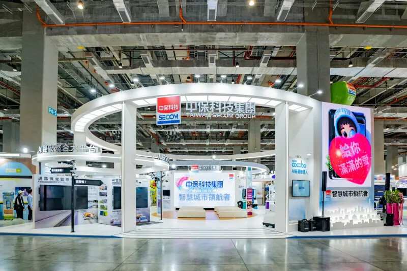 2023 智慧城市展暨淨零城市展