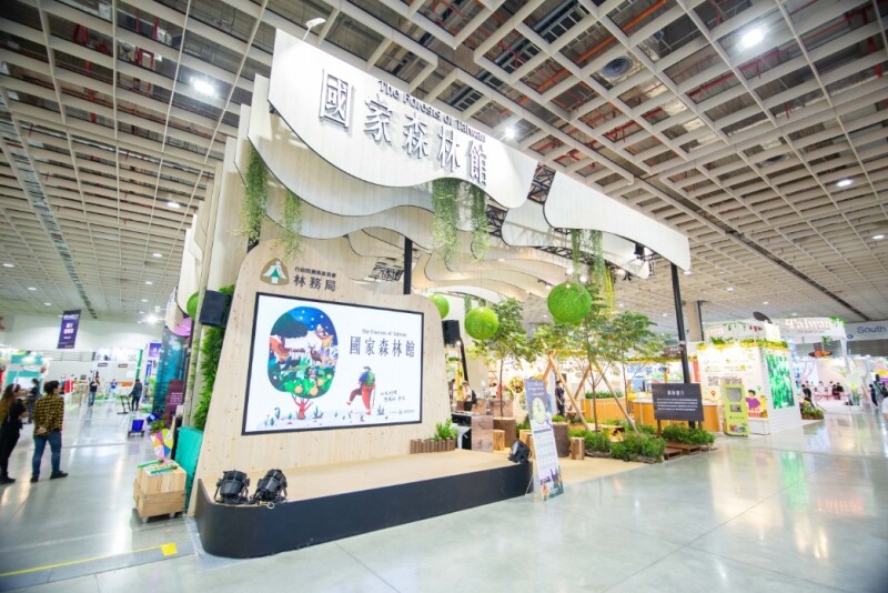 臺北國際旅展 國家森林館