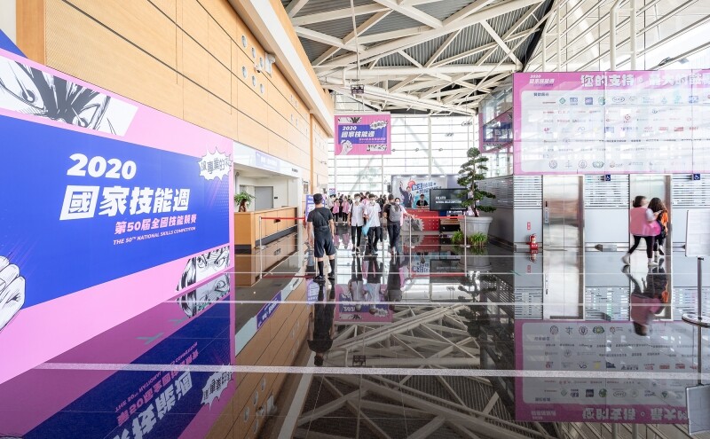 國家技能週 第50屆全國技能競賽