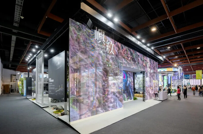 2023 亞太永續博覽會